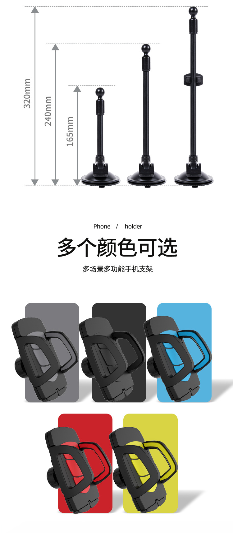 Car Suction Cup Phone Holder Extended Hose Dashboard Windshield Mount