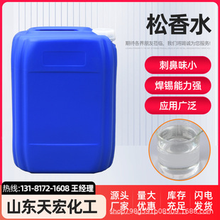 ����l؛���I����ˮ ���Ԫ����ϴ�� �����o��ȥ�����h������ˮ