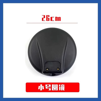 Large field of view rear view auxiliary mirror – Mirror
