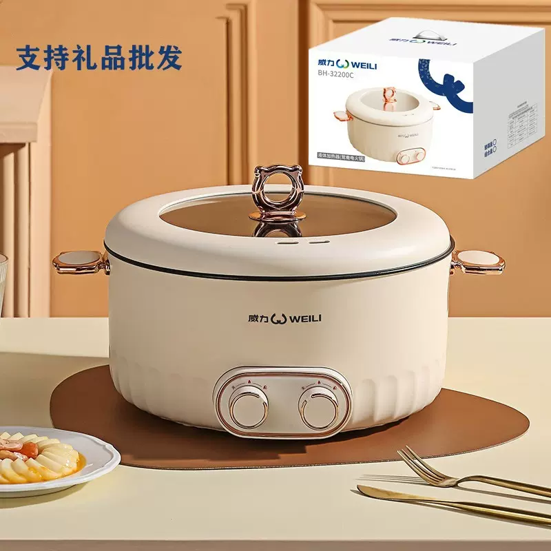 威力7L鸳鸯电火锅微压锅电煮锅多功能一体大容量双层电蒸锅