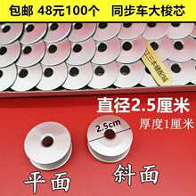 6-5ͬ��܇����/������p�x�C���� /ƽ܇DY܇����܇��о �X����