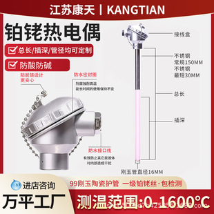 �K㙟��ż�͸ߜ��K㙽z�ߜؠt����ܟ��żWRP130/131�ضȂ�����