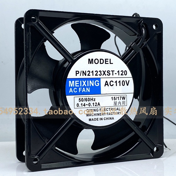 QIXING 2123XST-120 110V 0.14-0.12A 15/17W 12CM 12038轴流风机