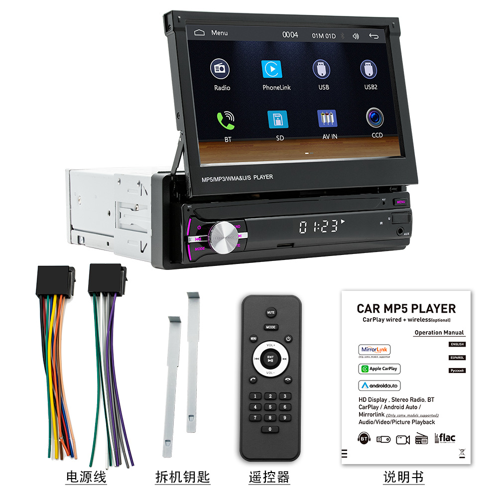 7 pulgadas retráctil pantalla capacitiva coche Bluetooth MP5 multifunción inalámbrico carplay/Android Auto navegación del coche