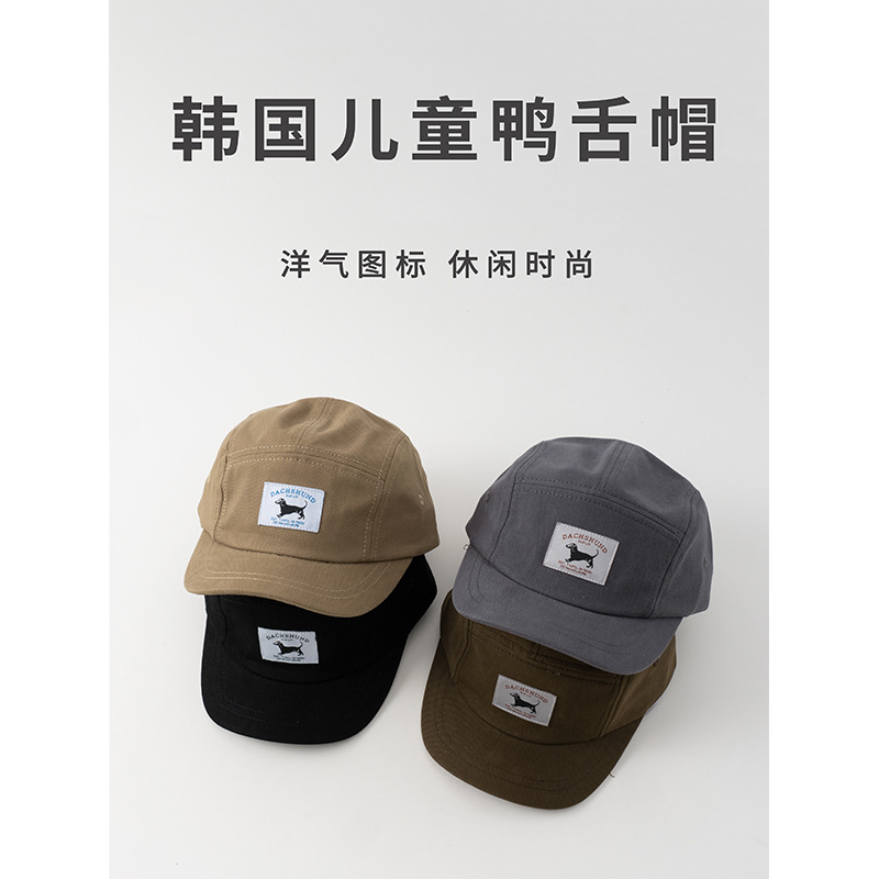 Sombrero de béisbol infantil hip-hop americano bebé gorro de perro corto para niños niñas moda primavera y otoño gorro de lengua de pato