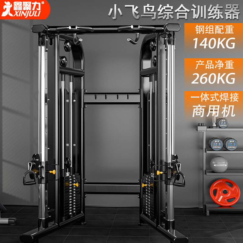 Entrenador integral de pájaros pequeños, equipo multifuncional de acondicionamiento físico tipo pórtico de marco de pájaros grandes, equipo de fuerza comercial a gran escala