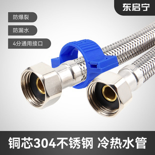 304 Stainless Steel Braided Pipe for Household Bathroom Toilet Water Heater Hose, Universal for Hot and Cold Water, 1/2 Inch Water Pipe Hose