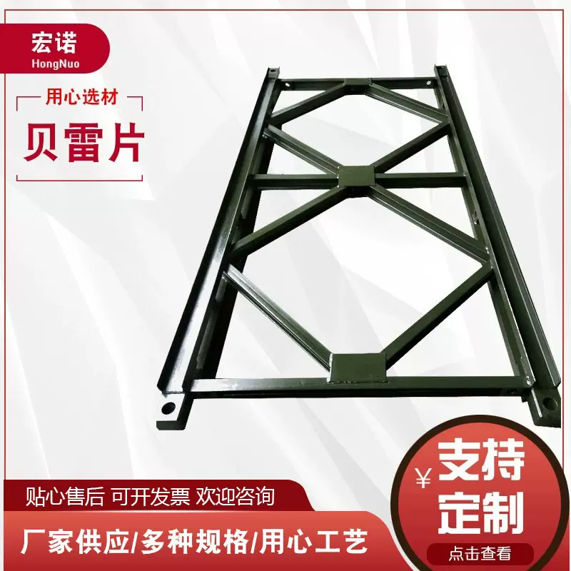 厂家供应贝雷片321型贝雷钢桥建筑贝雷桥装配式公路钢桥贝雷片