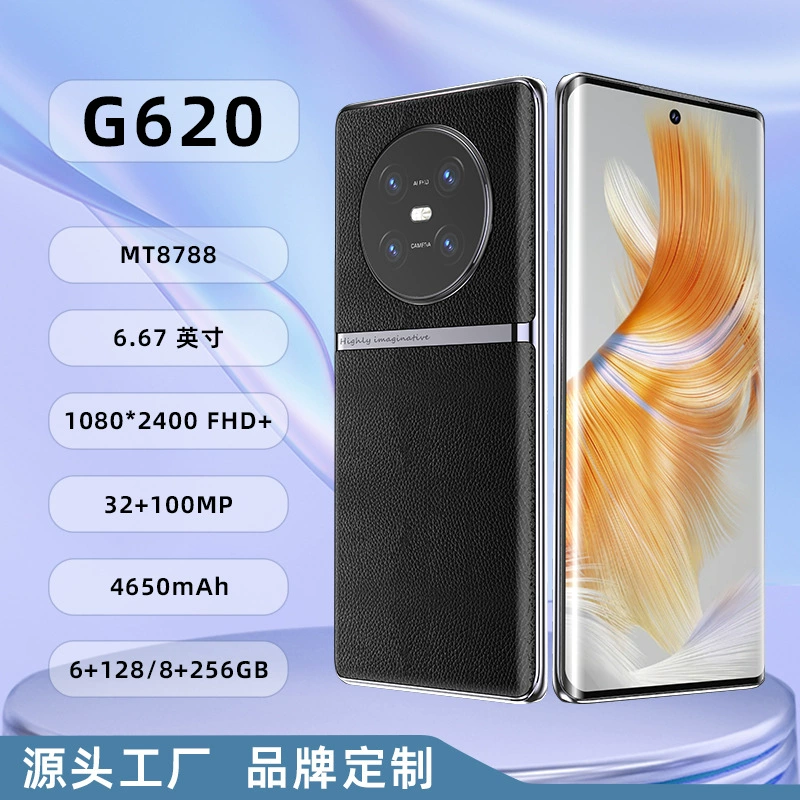 (Кросс-граничная торговля), умный мобильный телефон, 6.67 дюйма, Android, 128G, 4G