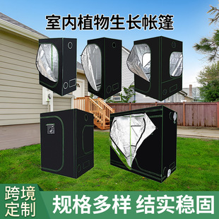 �҃�ֲ�����L����growbox����ֲ����������indoorgrowing������