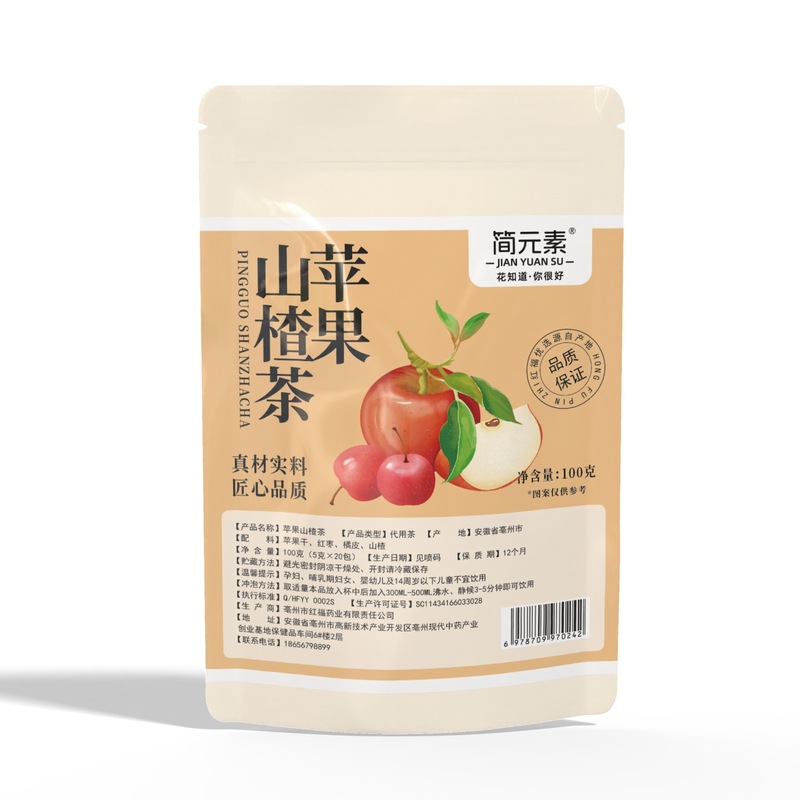 ソースメーカー Apple Hawthorn Scratching Tea Douyin Live Streaming 同じスタイルの Apple Hawthorn Drink ドロップシッピング|undefined