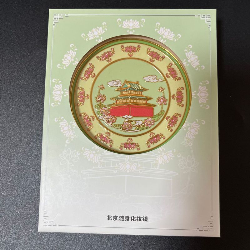 博物馆北京古风文创随身镜 中国风景区纪念品立体浮雕化妆镜故宫|undefined