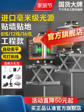 12��16���G��ˮƽ�x�N���N�ظ߾��ȏ��⼚���t�⾀����Ͷ�F��