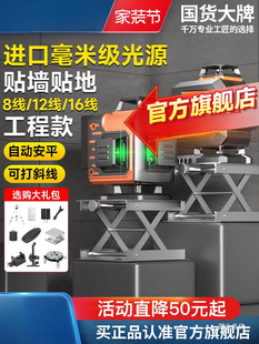 12��16���G��ˮƽ�x�N���N�ظ߾��ȏ��⼚���t�⾀����Ͷ�F��