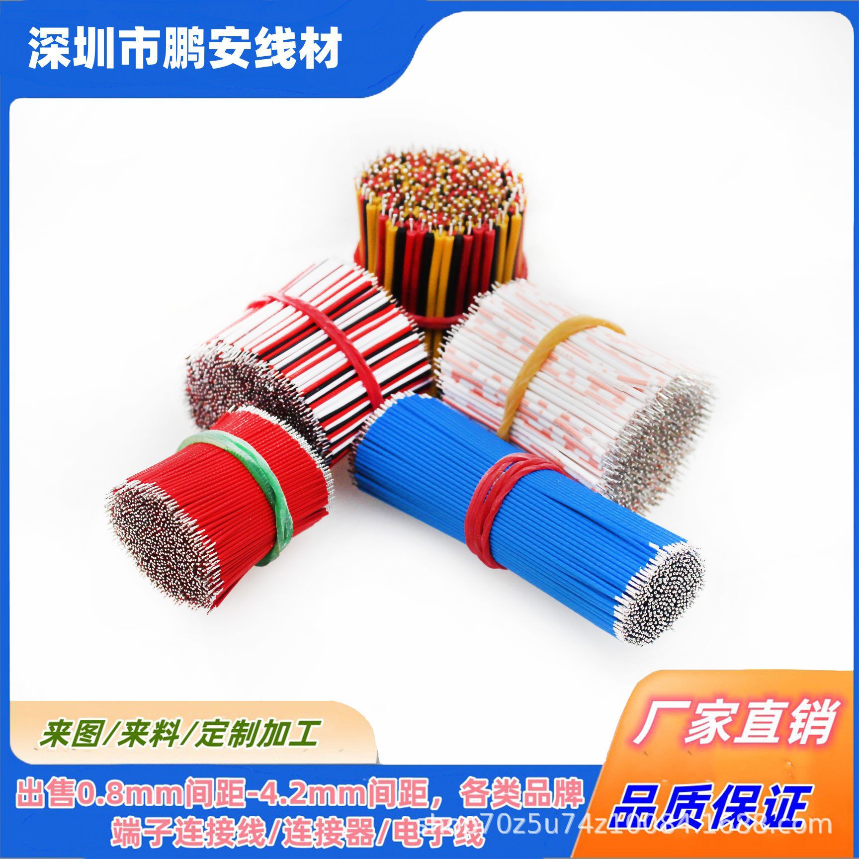 导线1007镀锡铜线电子线束22AWG短线电路板线材导电流连接线