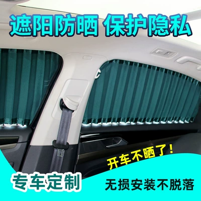 Audi A3 A4L A6L Q2L – Car curtains