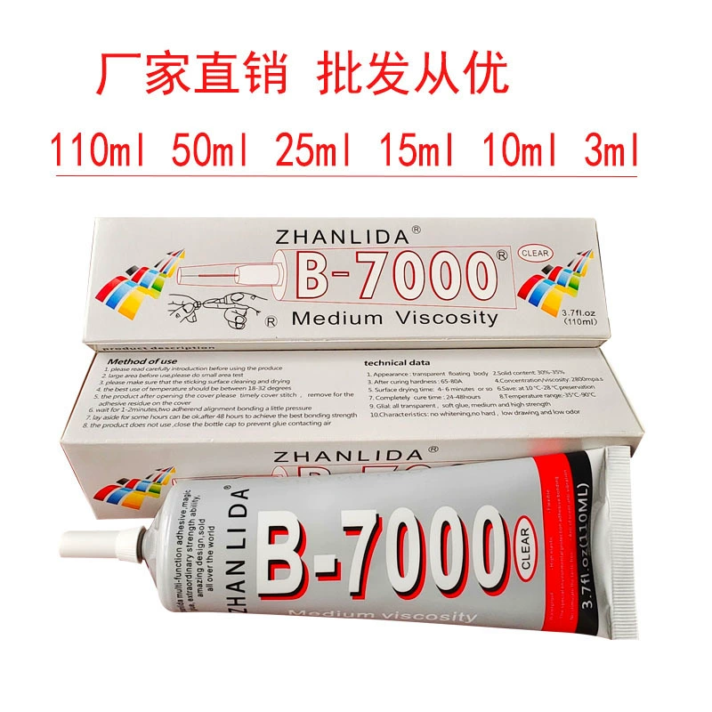 Прямой клей b7000 для ремонта экрана мобильного телефона клей прозрачный клей ручная дрель DIY Ювелирный клей