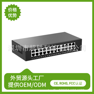 �S�����l24�ڰ���POE���Q�C�W�j�O�ؔz���^�o��AP����