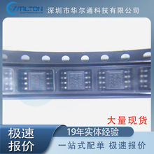 SN65HVD3082EDR ȫ�� SOIC-8��װ �ӿ�оƬ �ֻ� ���ɵ�· ����IC