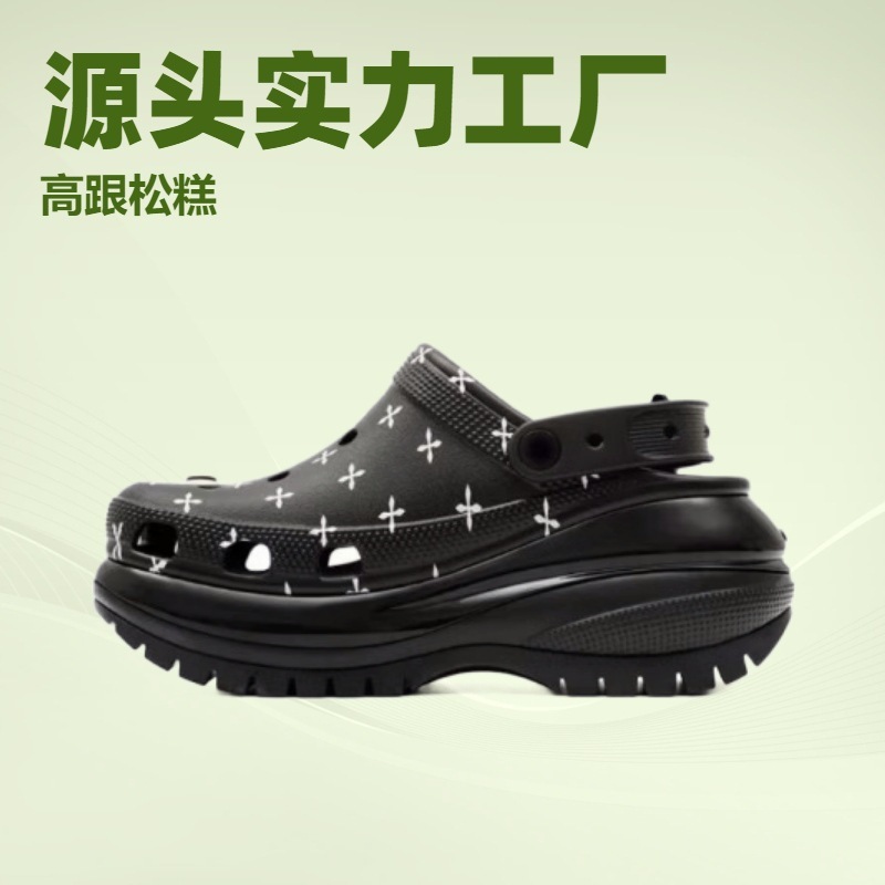 New Cross Light Wheel Hole Shoes Transfer EVA Comfortable Lightweight Thick Sole Elevated Garden Shoes Beach Shoes Wholesale New Cross Light Wheel Hole Shoes Transfer EVA Comfortable Lightweight Thick Sole Elevated Garden Shoes Beach Shoes Wholesale