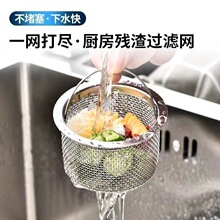 ��ˮ���ڏN��ϴ����ˮ��������©ˮ��ͨ��ˮ��ϴ���費�P��^�V�W