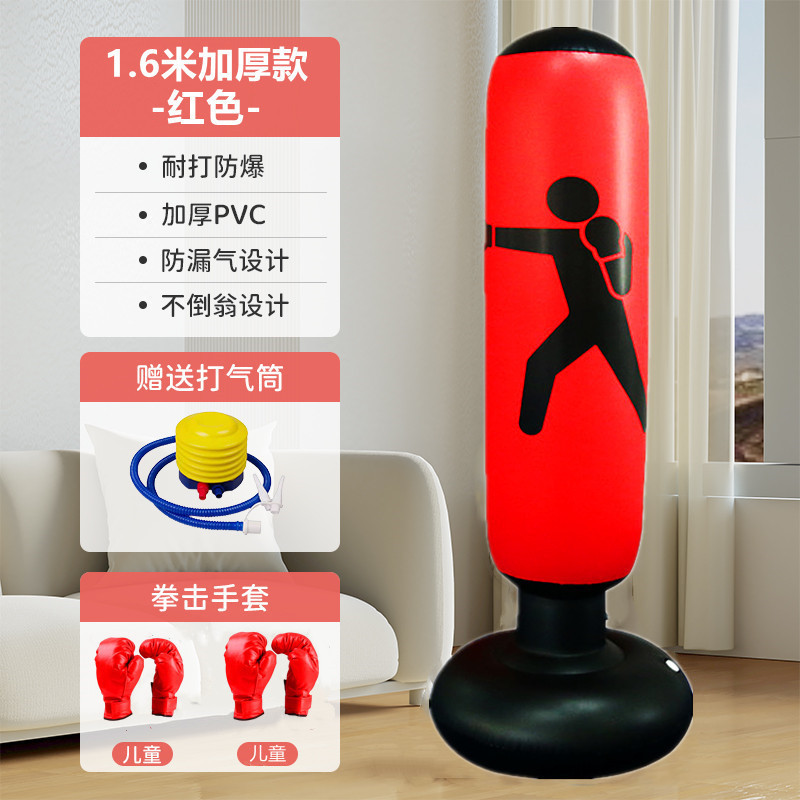 サンドバッグタンブラー減圧サンドバッグ大人の家庭用ボクシングトレーニング機器子供用フィットネスインフレータブルボクシングコラム垂直|undefined