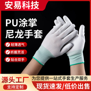 PU�T�����������p��������ĥ�T�����ׄڱ���ӟo�m���o�����
