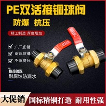 ��h�~�y�T����PE�p��ӟ������y�ԁ�ˮ�ܽoˮ��ˮDE2ȫͨ��