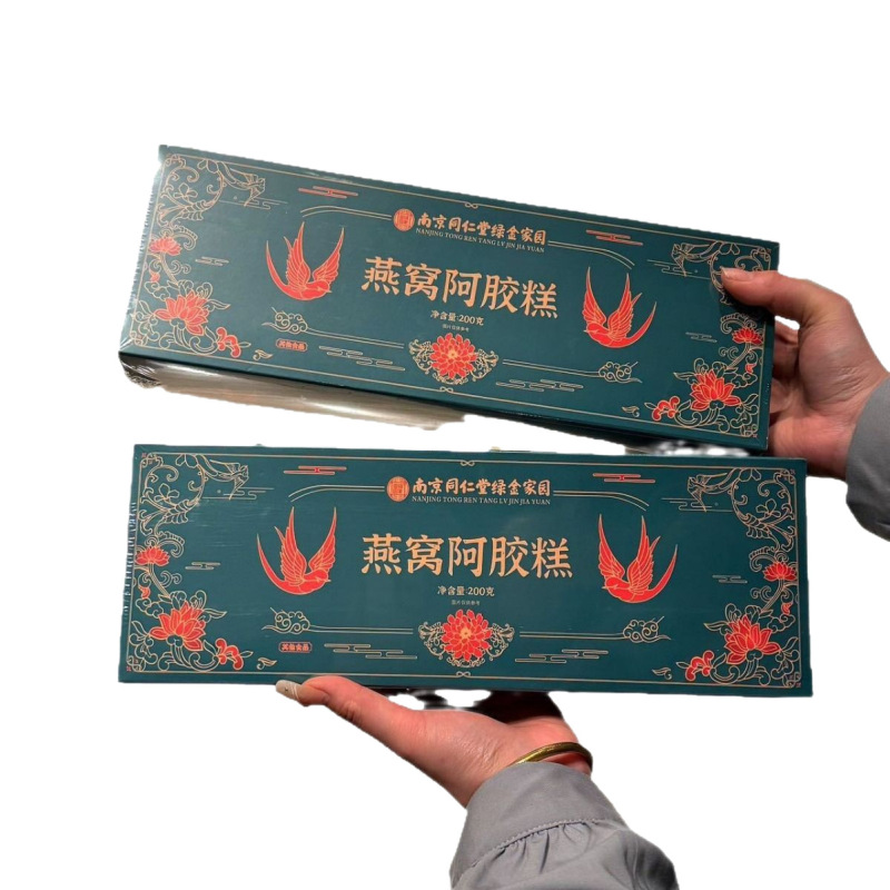 膠潤宏福南京同仁堂緑金家園燕窩膠膠餅200g 既製品個別包装ギフト配送|undefined