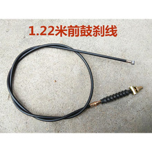 電動車剎車線電動自行車電瓶車剎車鋼絲 漲剎前后鼓剎線改裝配件