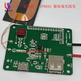 IP6833�o����늽���IC QFN28 ����MOS�����֙C 5W��늷���