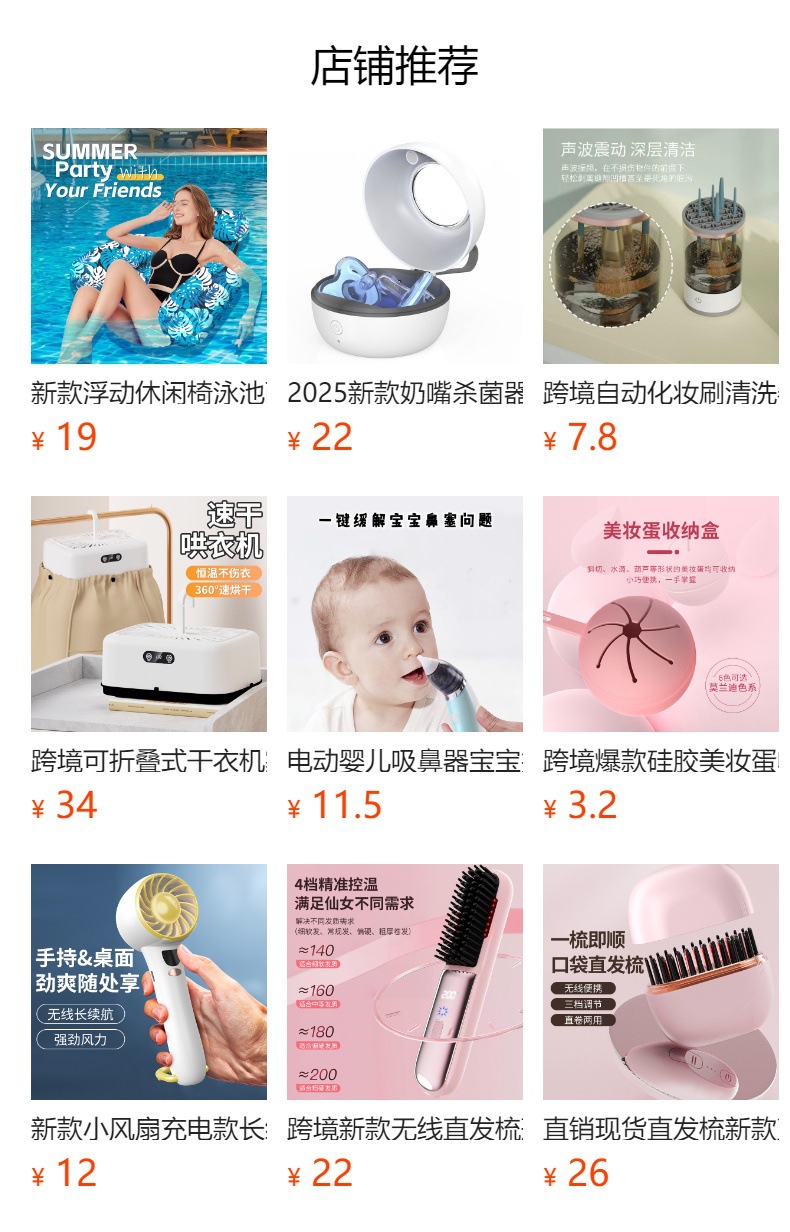 Portable cartoon juicer, large capacity, multifunctional