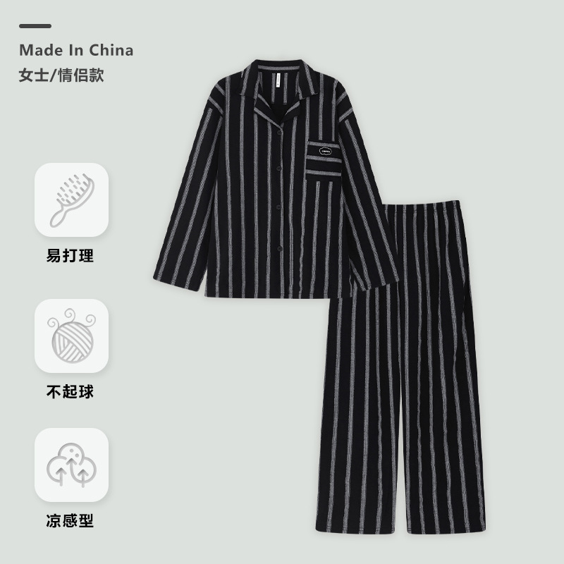 情侣睡衣女黑色长袖休闲翻领条纹开衫男士大码长裤套装家居服外穿|undefined