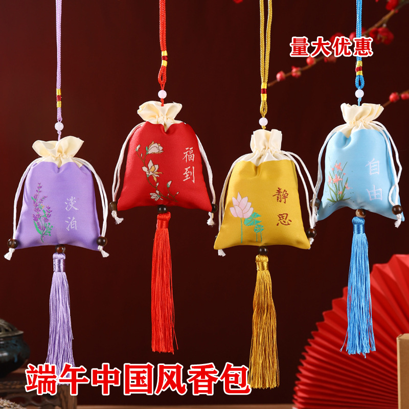 Bolsita del Festival del Bote del Dragón Bolso de la suerte Bolso de la suerte Estilo antiguo Empalme Bolso vacío Bolso pequeño Bolso pequeño Bolso Bolso Bordado Estilo chino