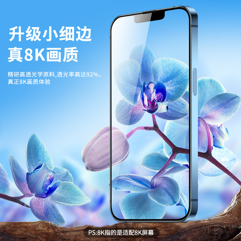 Suitable for Vivo Tempered Glass Phone Screen Protector