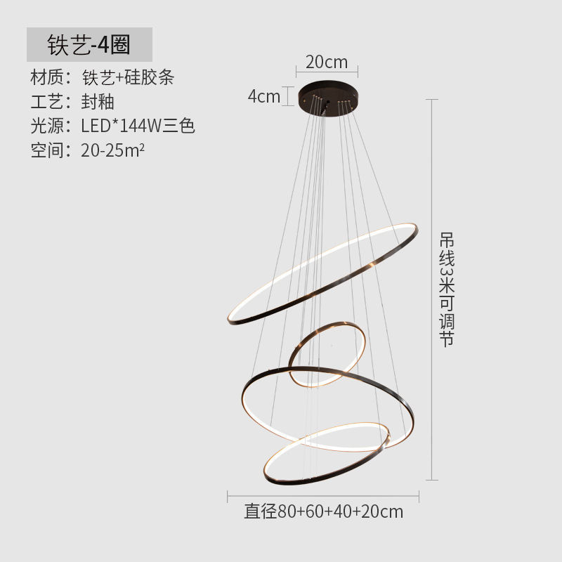 复式楼大吊灯loft楼梯挑空全铜客厅灯轻奢别墅酒店高端圆环大厅灯|undefined