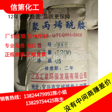 ۱ϩ ꖷxPAMˮ̎ϴɰwˮ