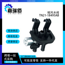 TN21-18495ABů�Lˮ�y VEMO �m��춸���