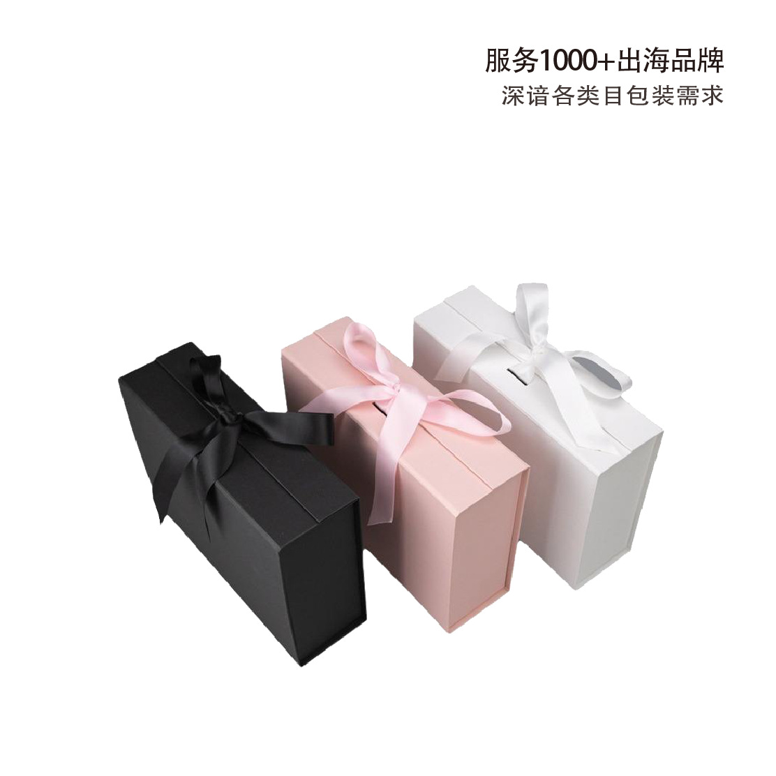 Caja de embalaje con tapa magnética, caja de cosméticos plegable de una pieza especial transfronteriza, caja de regalo de libro de maquillaje