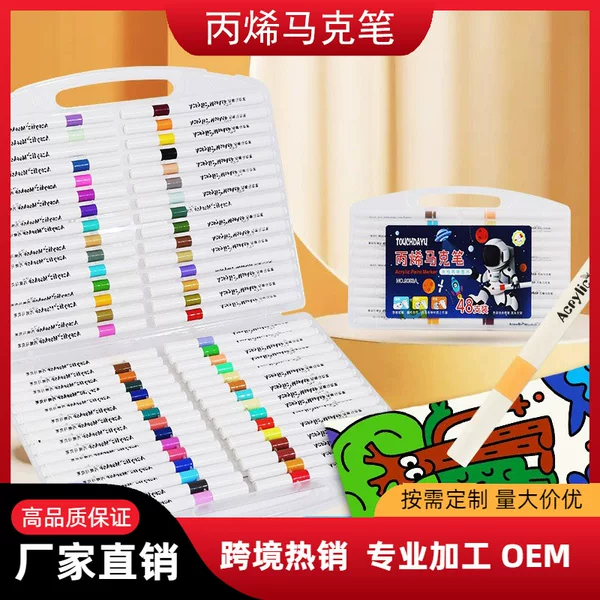 Acrylic marker pen 60 color water-based children diy acrylic pen 48 color 24 color watercolor pen waterproof graffiti brush