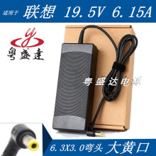 �m����һ�w�C�Դ�m����19.5V6.15A �Sɫ��A�� 120W�����