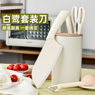 German Stainless Steel Antibacterial Knives suit Kitchen Special Knife Full Set Household Cutting Board 2-in -1 Combination