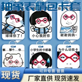 衣钩/挂钩;证件卡、挂绳;针线缝纫