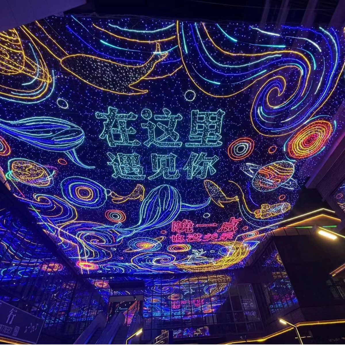 春节商场LED灯玻璃夜景霓虹灯商场墙体楼体美陈亮化灯饰画