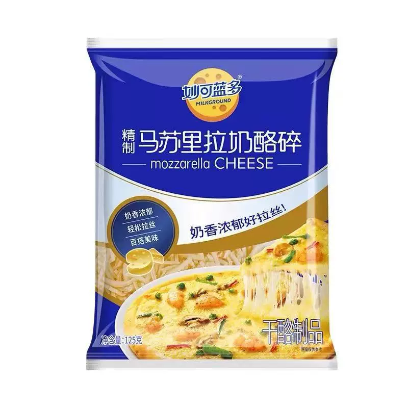 [马苏里拉奶酪芝士条妙可蓝多奶酪棒芝士碎拉丝自制披萨焗饭]