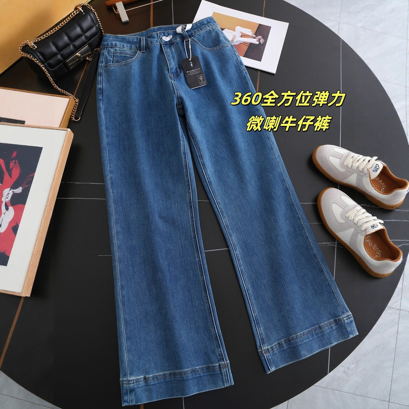 Clearance Sale, No Returns or Exchanges: A42 High-Waisted Slimming Cropped Flared Jeans for Women, Versatile for Autumn Clearance Sale, No Returns or Exchanges: A42 High-Waisted Slimming Cropped Flared Jeans for Women, Versatile for Autumn
