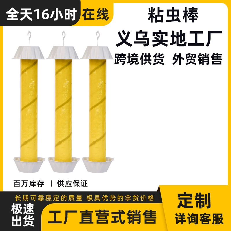 Садовая ловушка для плодовой мухи