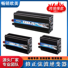 跨境专供1000W2000W12V/24V转220V家用车载户外修正波逆变转换器