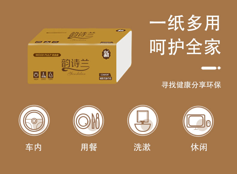 效果详情(新版)_10