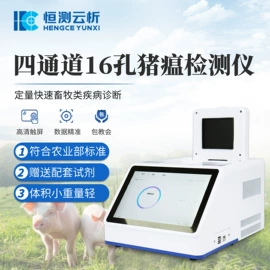 水质分析仪;水文仪器;其他气象仪器